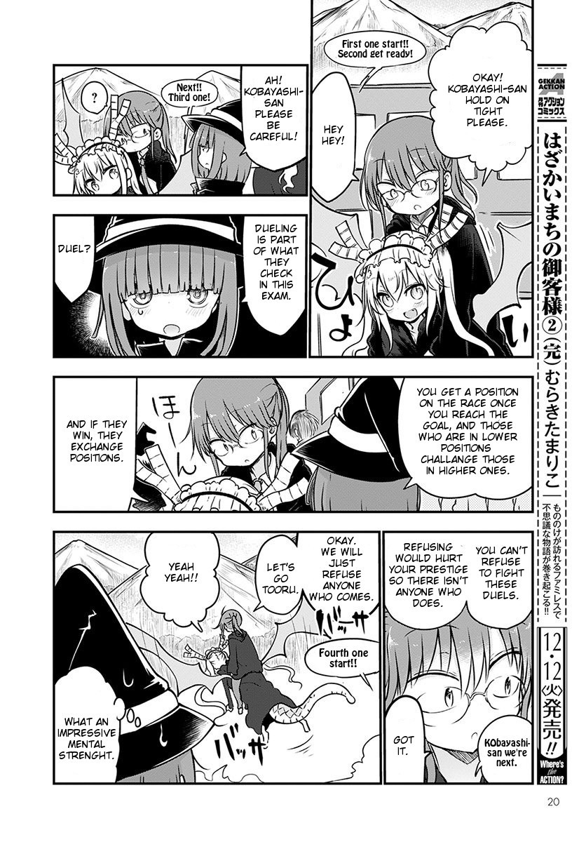 Miss Kobayashi's Dragon Maid: Ilulu Doesn't Understand Love chapter 66 page 3