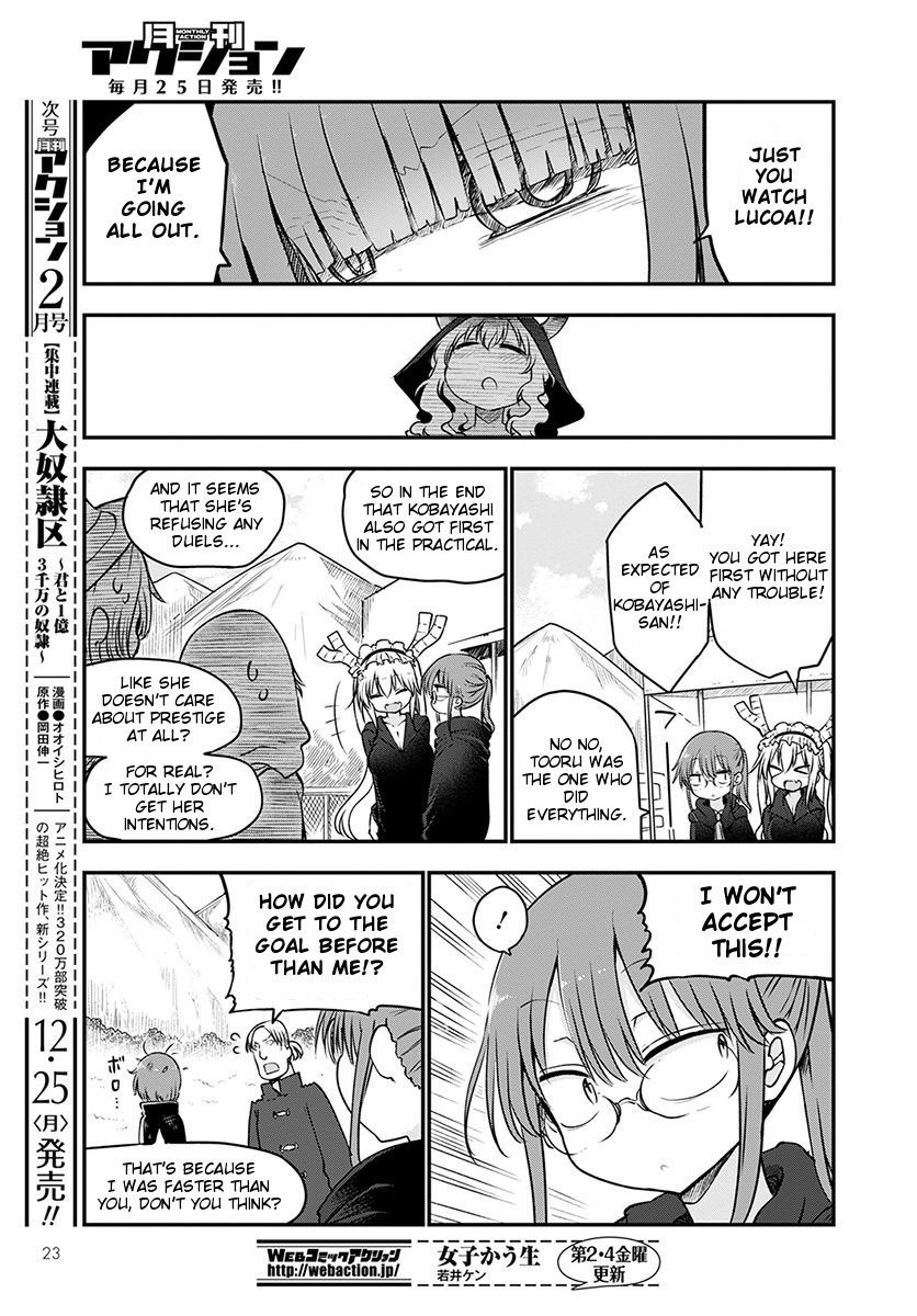 Miss Kobayashi's Dragon Maid: Ilulu Doesn't Understand Love chapter 66 page 6