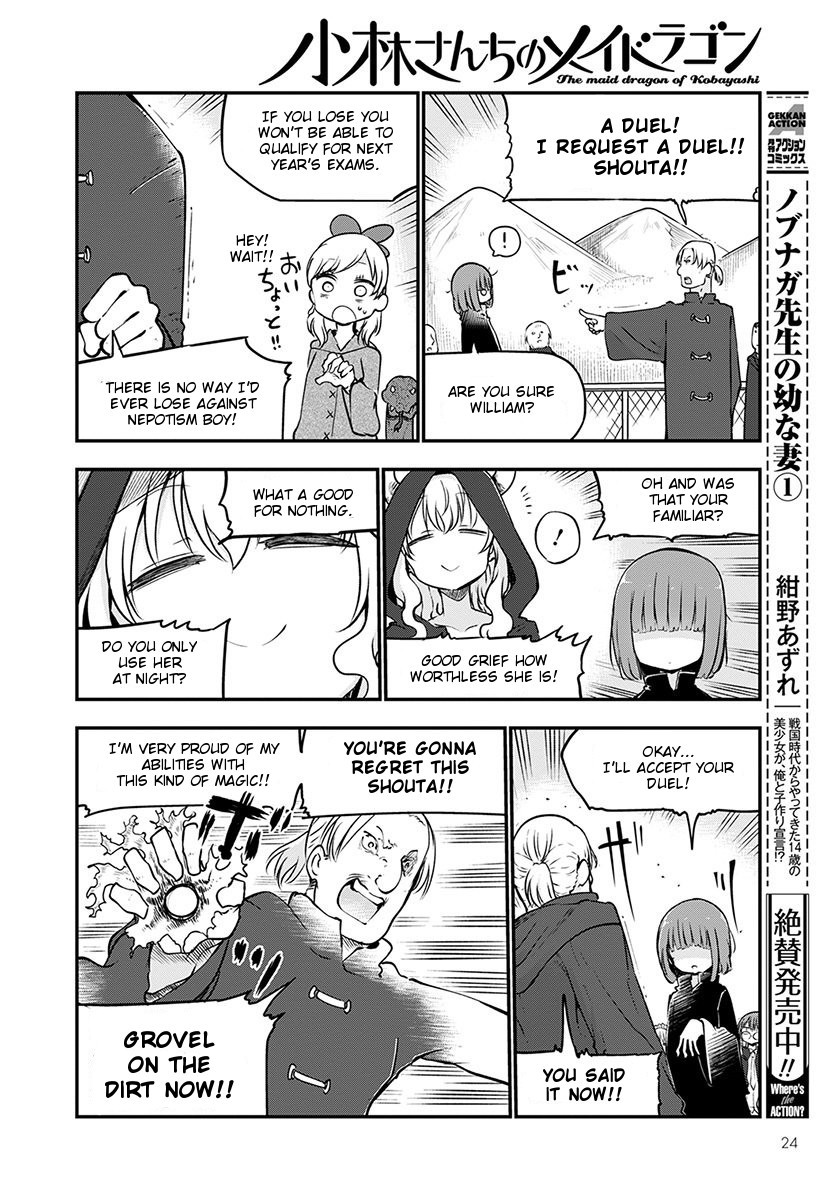 Miss Kobayashi's Dragon Maid: Ilulu Doesn't Understand Love chapter 66 page 7