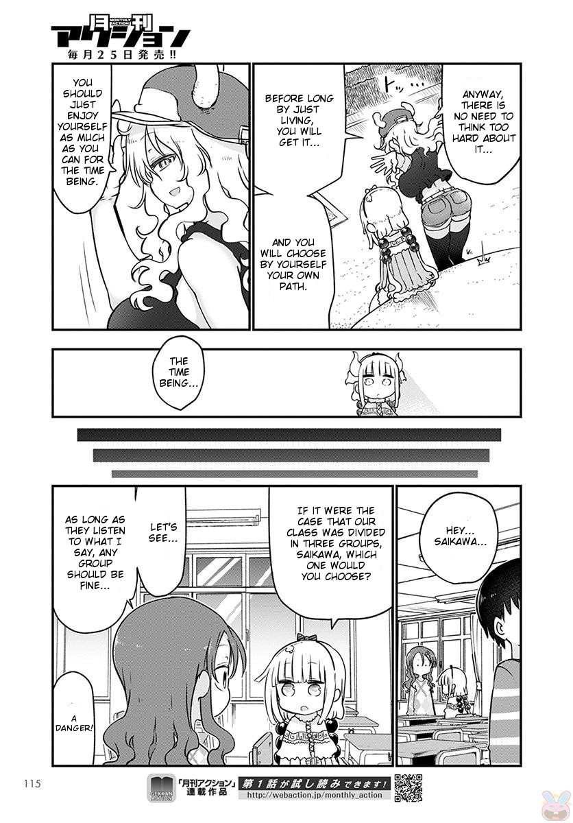 Miss Kobayashi's Dragon Maid: Ilulu Doesn't Understand Love chapter 67 page 11