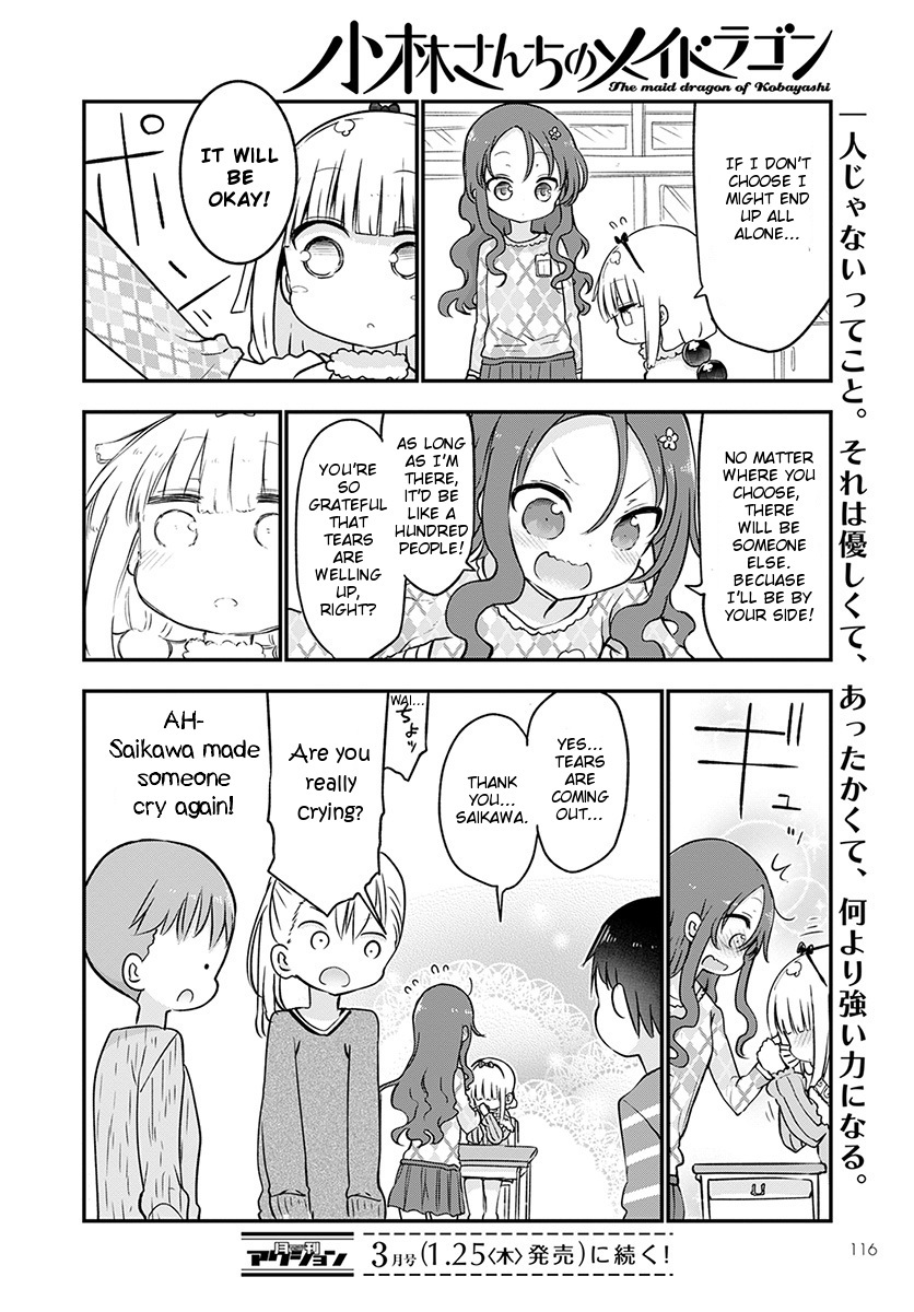 Miss Kobayashi's Dragon Maid: Ilulu Doesn't Understand Love chapter 67 page 12
