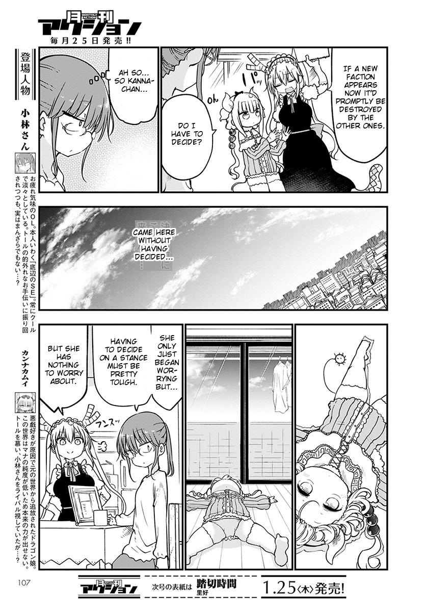Miss Kobayashi's Dragon Maid: Ilulu Doesn't Understand Love chapter 67 page 3