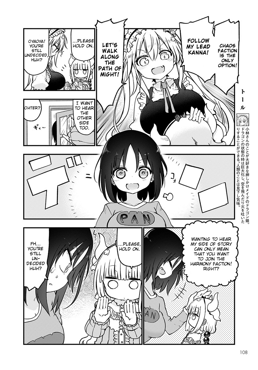 Miss Kobayashi's Dragon Maid: Ilulu Doesn't Understand Love chapter 67 page 4