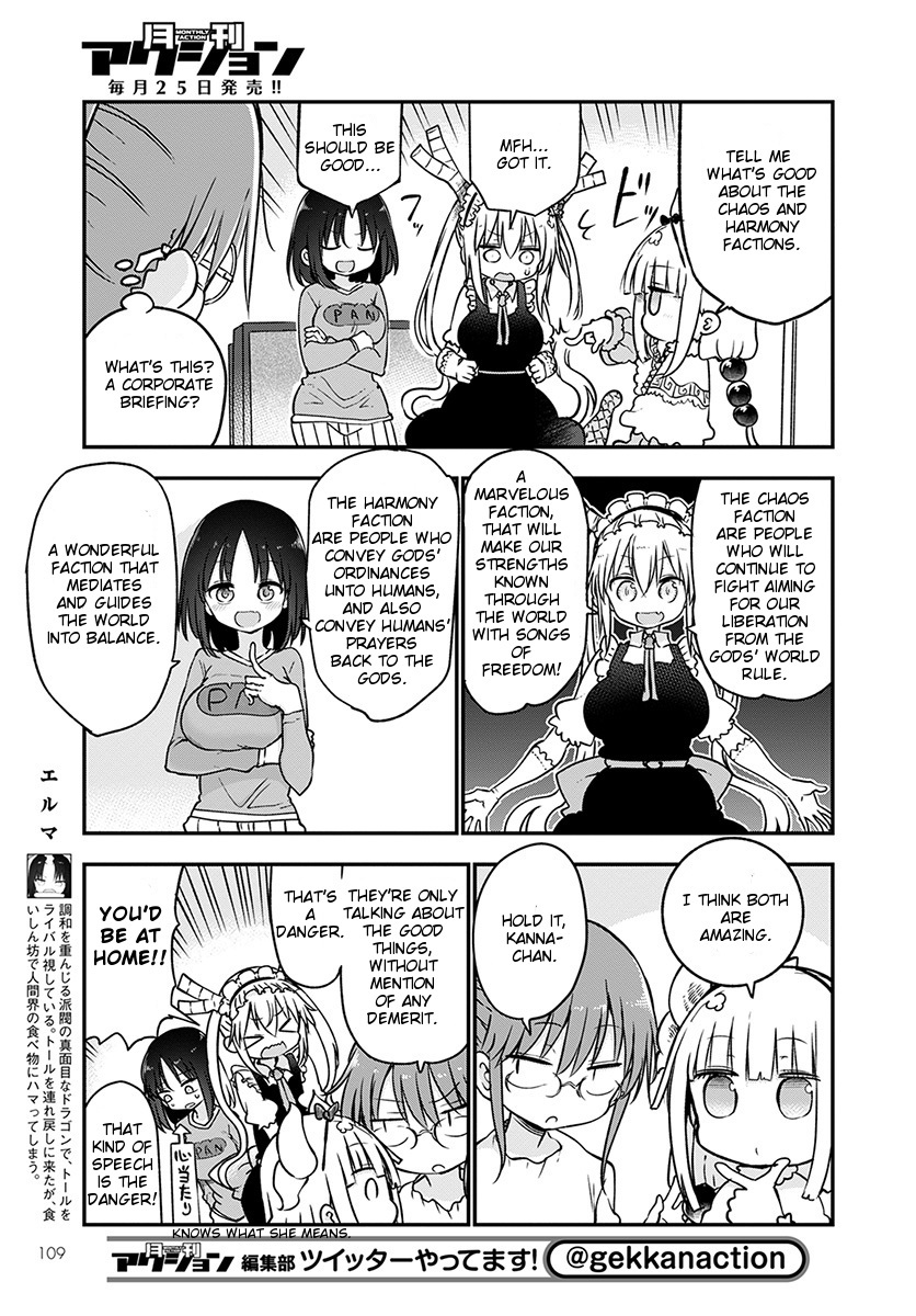 Miss Kobayashi's Dragon Maid: Ilulu Doesn't Understand Love chapter 67 page 5