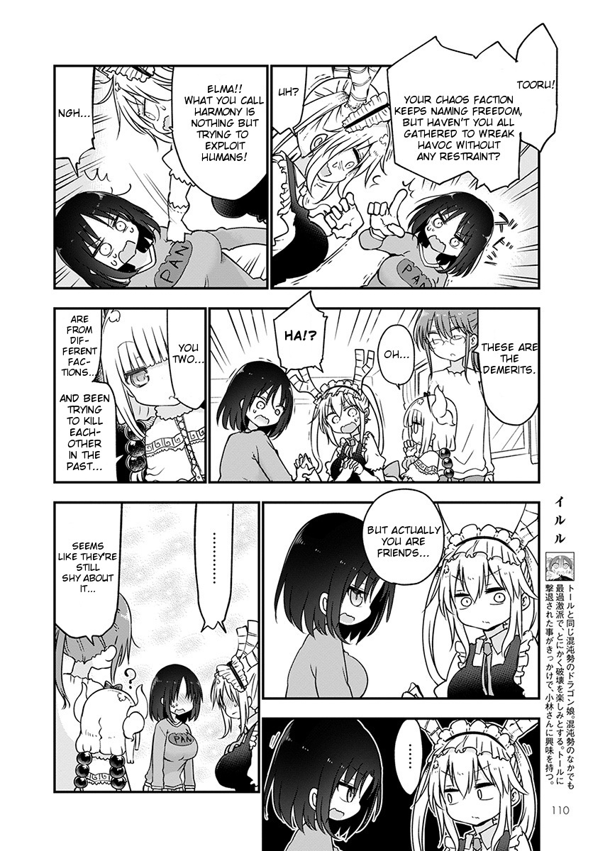 Miss Kobayashi's Dragon Maid: Ilulu Doesn't Understand Love chapter 67 page 6