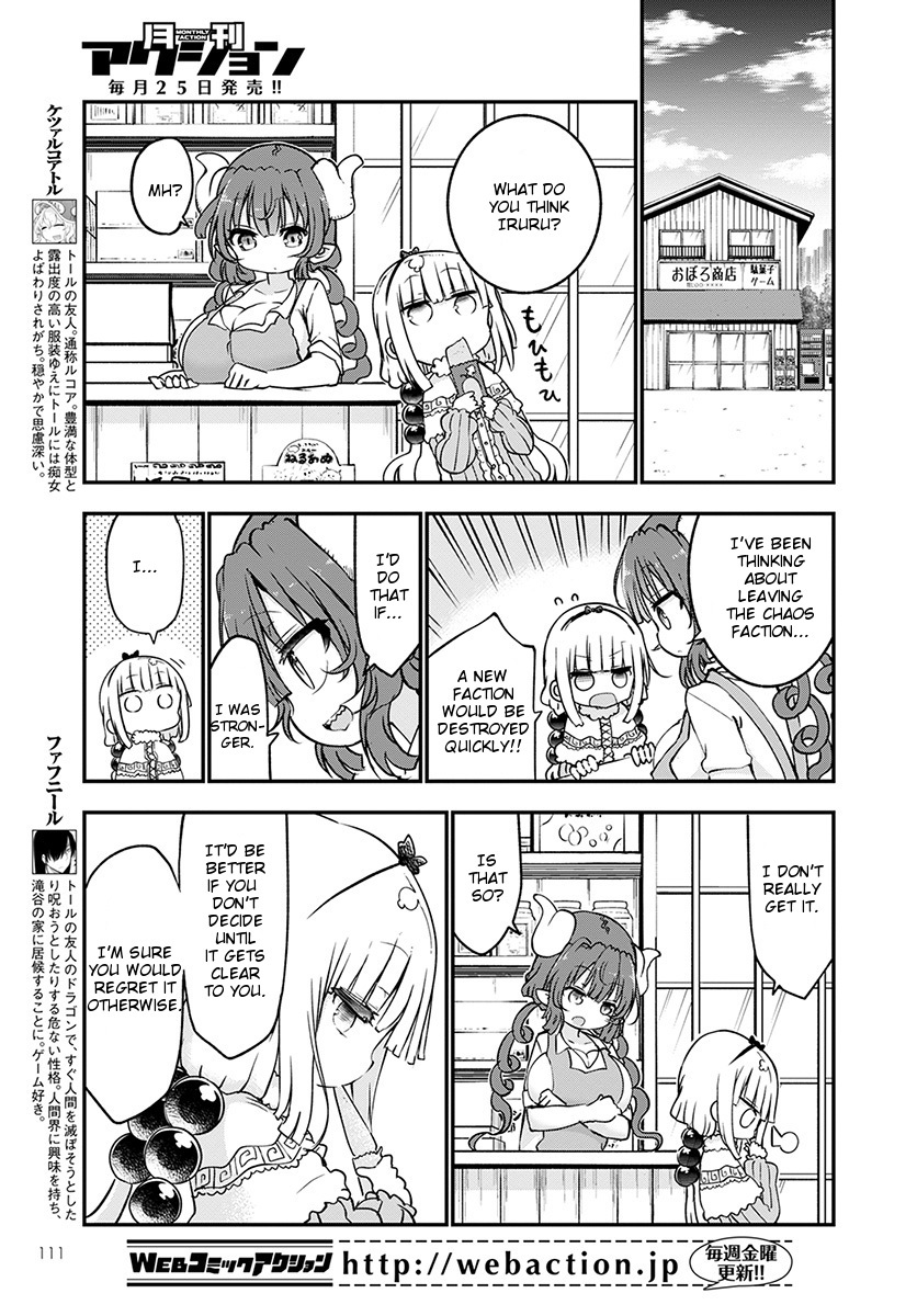 Miss Kobayashi's Dragon Maid: Ilulu Doesn't Understand Love chapter 67 page 7