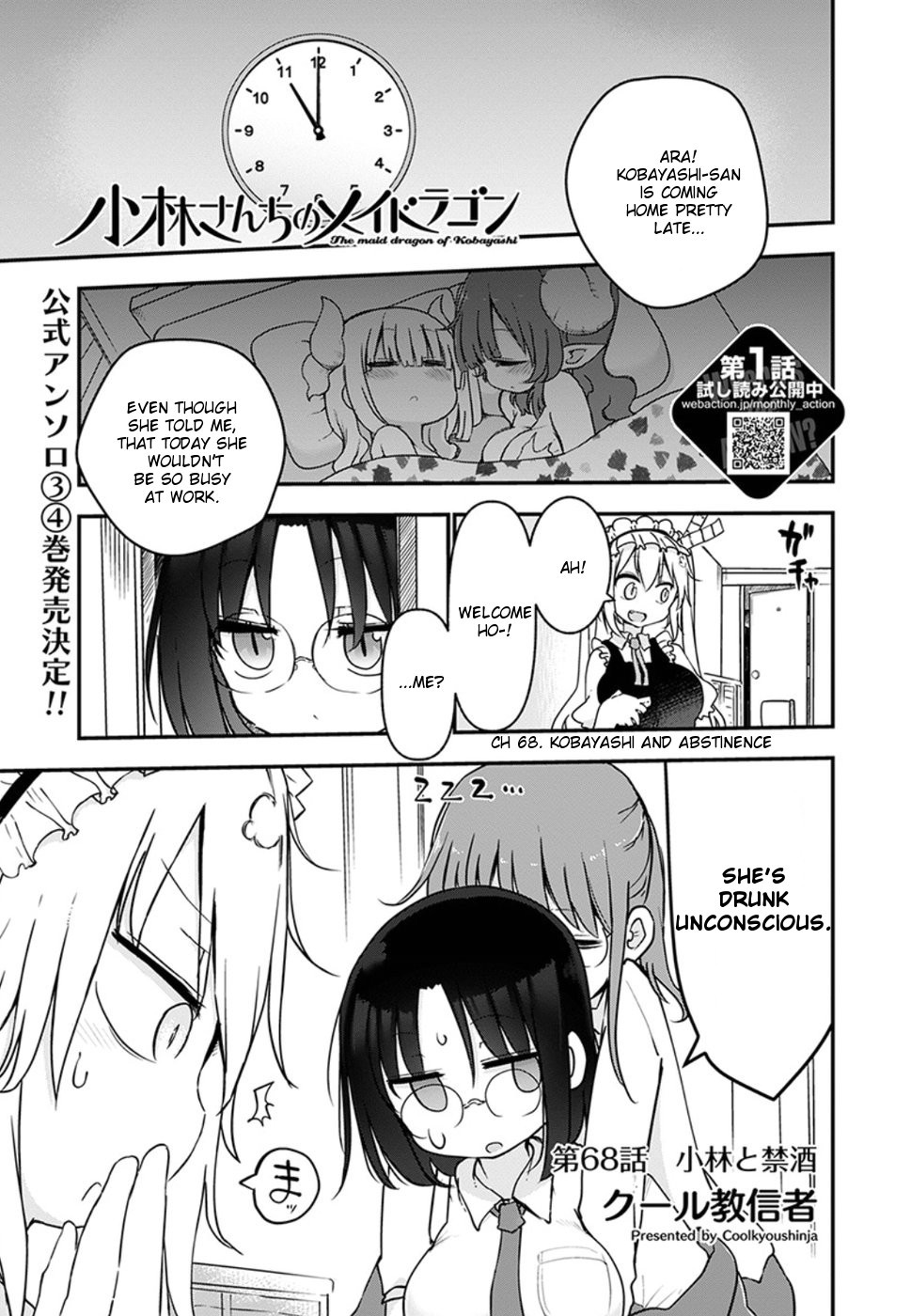 Miss Kobayashi's Dragon Maid: Ilulu Doesn't Understand Love chapter 68 page 1