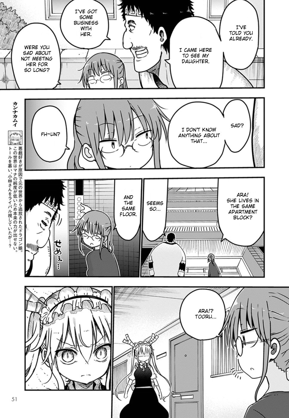 Miss Kobayashi's Dragon Maid: Ilulu Doesn't Understand Love chapter 68 page 11