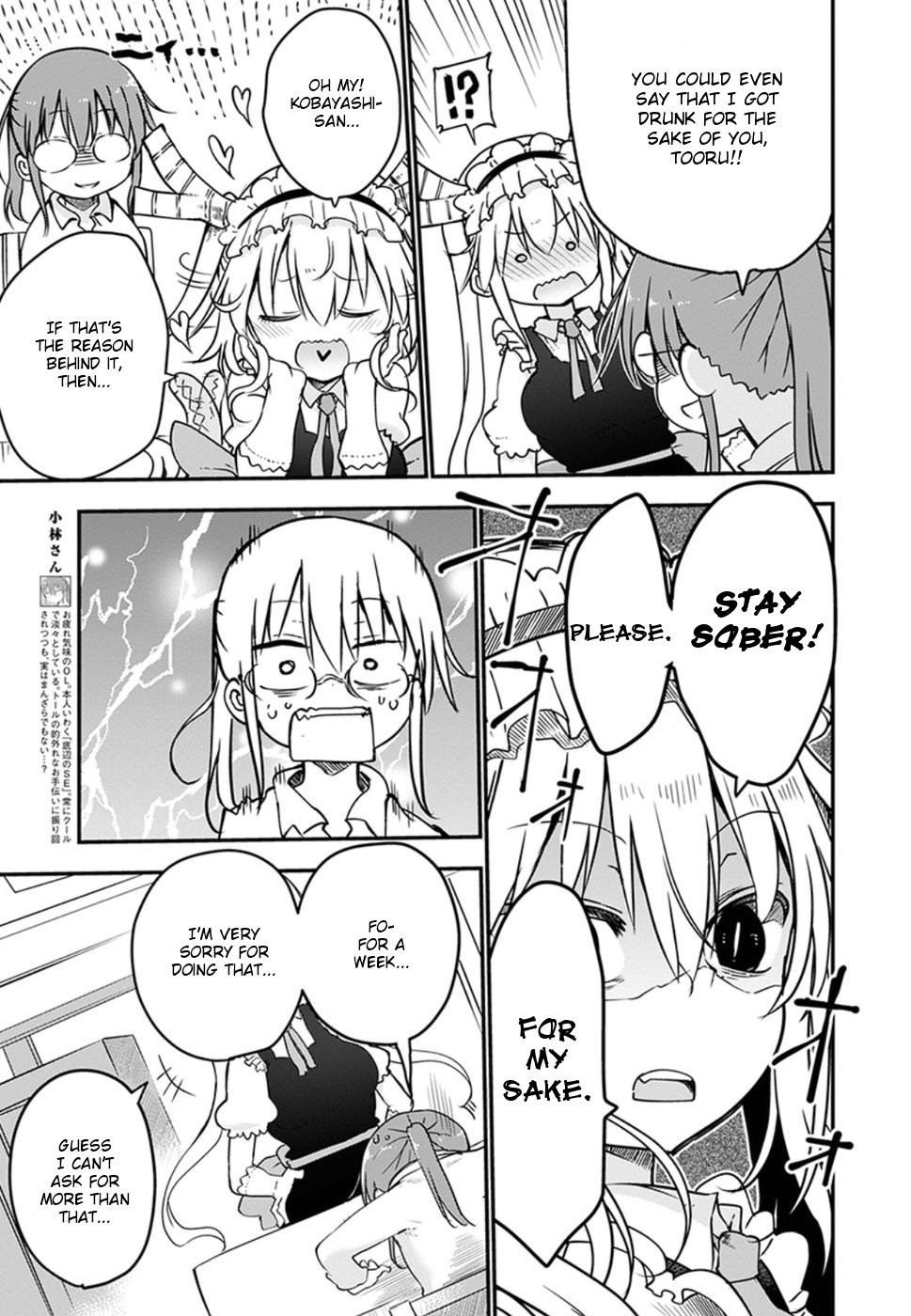 Miss Kobayashi's Dragon Maid: Ilulu Doesn't Understand Love chapter 68 page 3