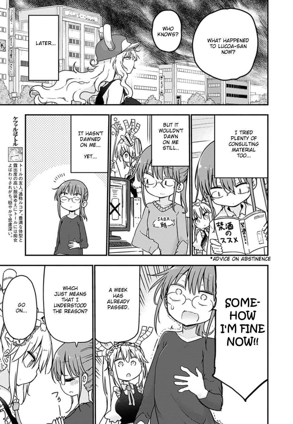 Miss Kobayashi's Dragon Maid: Ilulu Doesn't Understand Love chapter 68 page 7