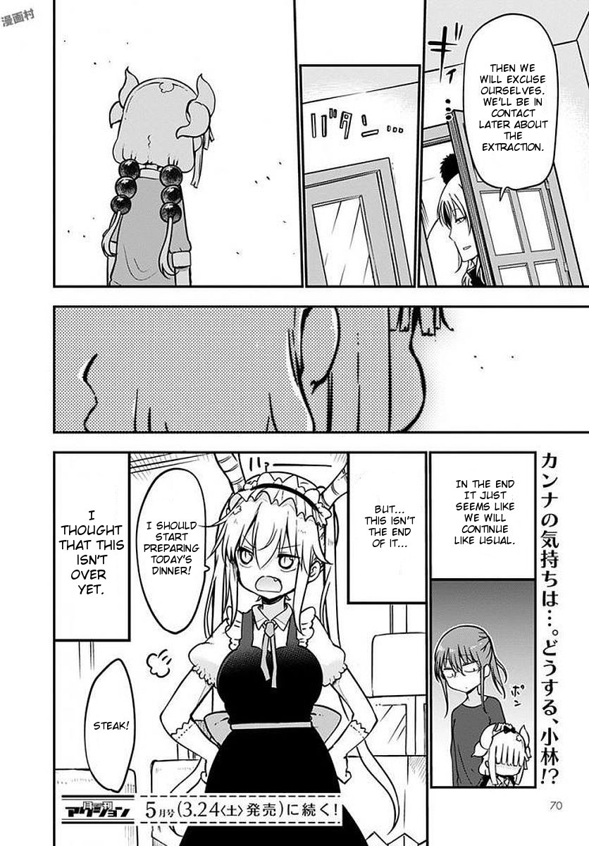 Miss Kobayashi's Dragon Maid: Ilulu Doesn't Understand Love chapter 69 page 12