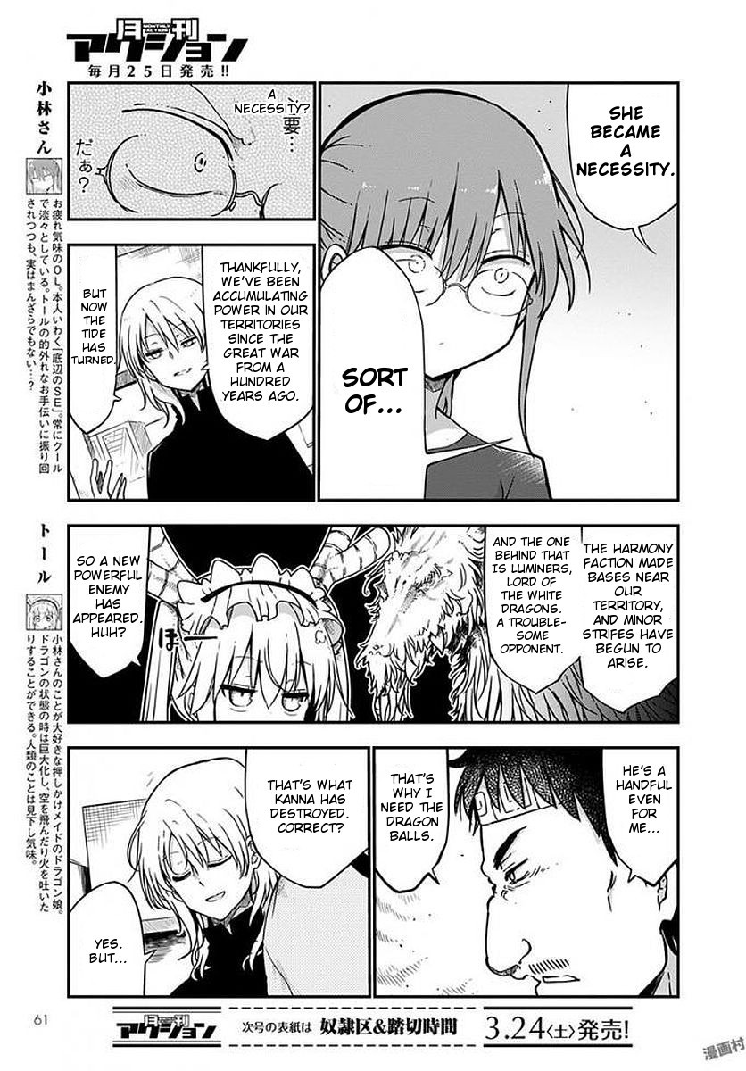 Miss Kobayashi's Dragon Maid: Ilulu Doesn't Understand Love chapter 69 page 3