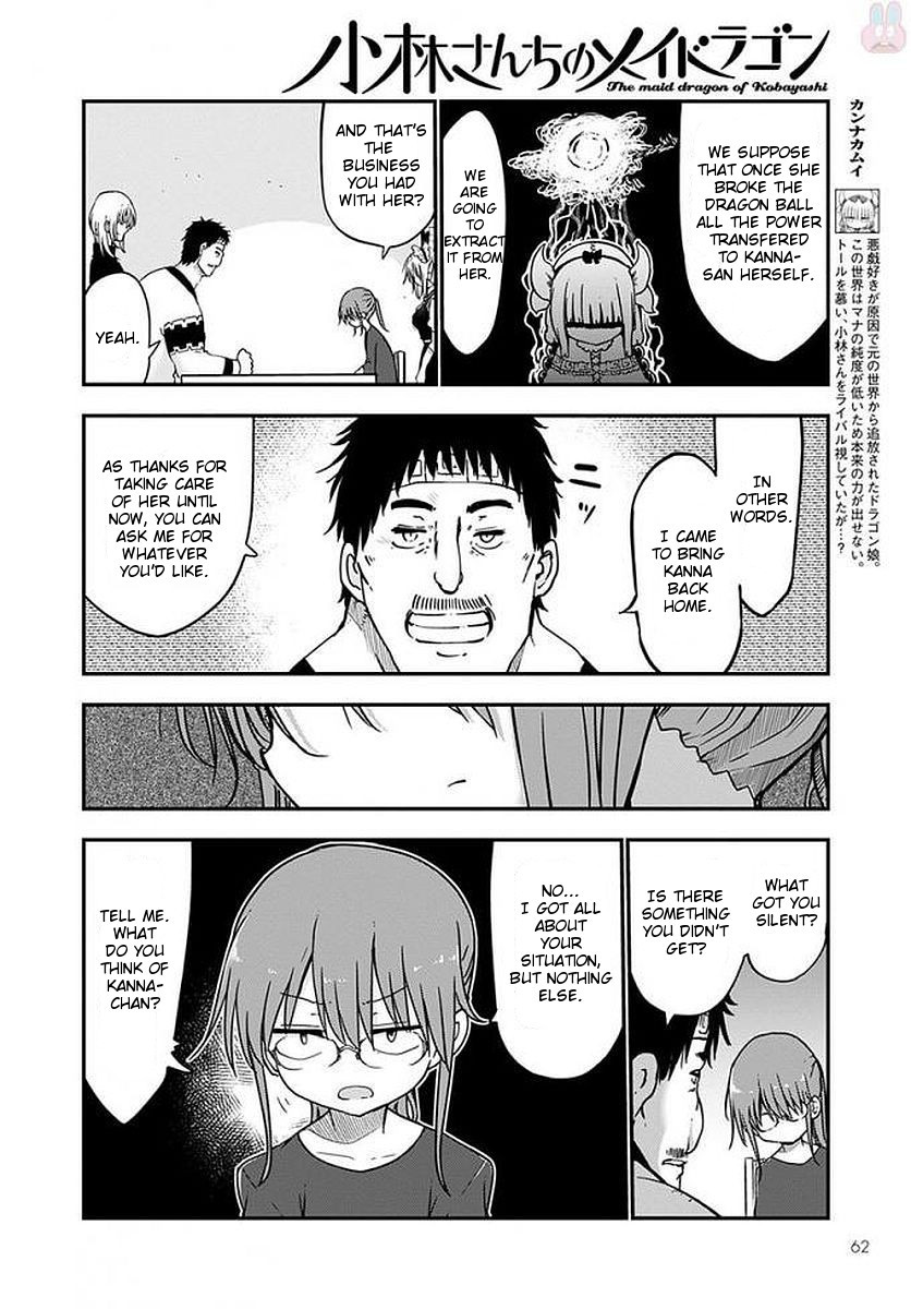 Miss Kobayashi's Dragon Maid: Ilulu Doesn't Understand Love chapter 69 page 4