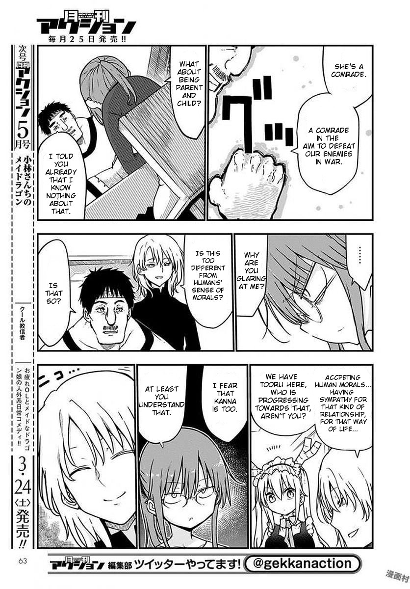 Miss Kobayashi's Dragon Maid: Ilulu Doesn't Understand Love chapter 69 page 5