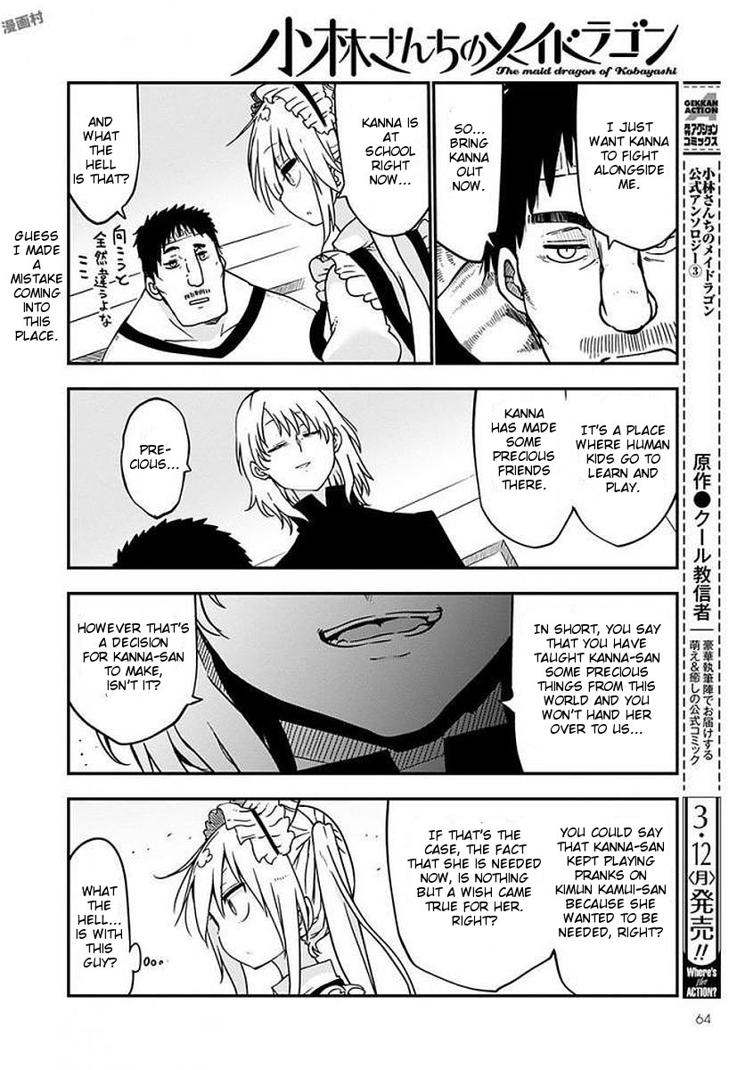 Miss Kobayashi's Dragon Maid: Ilulu Doesn't Understand Love chapter 69 page 6