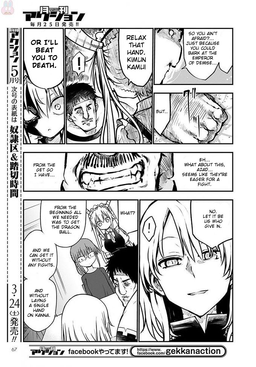 Miss Kobayashi's Dragon Maid: Ilulu Doesn't Understand Love chapter 69 page 9