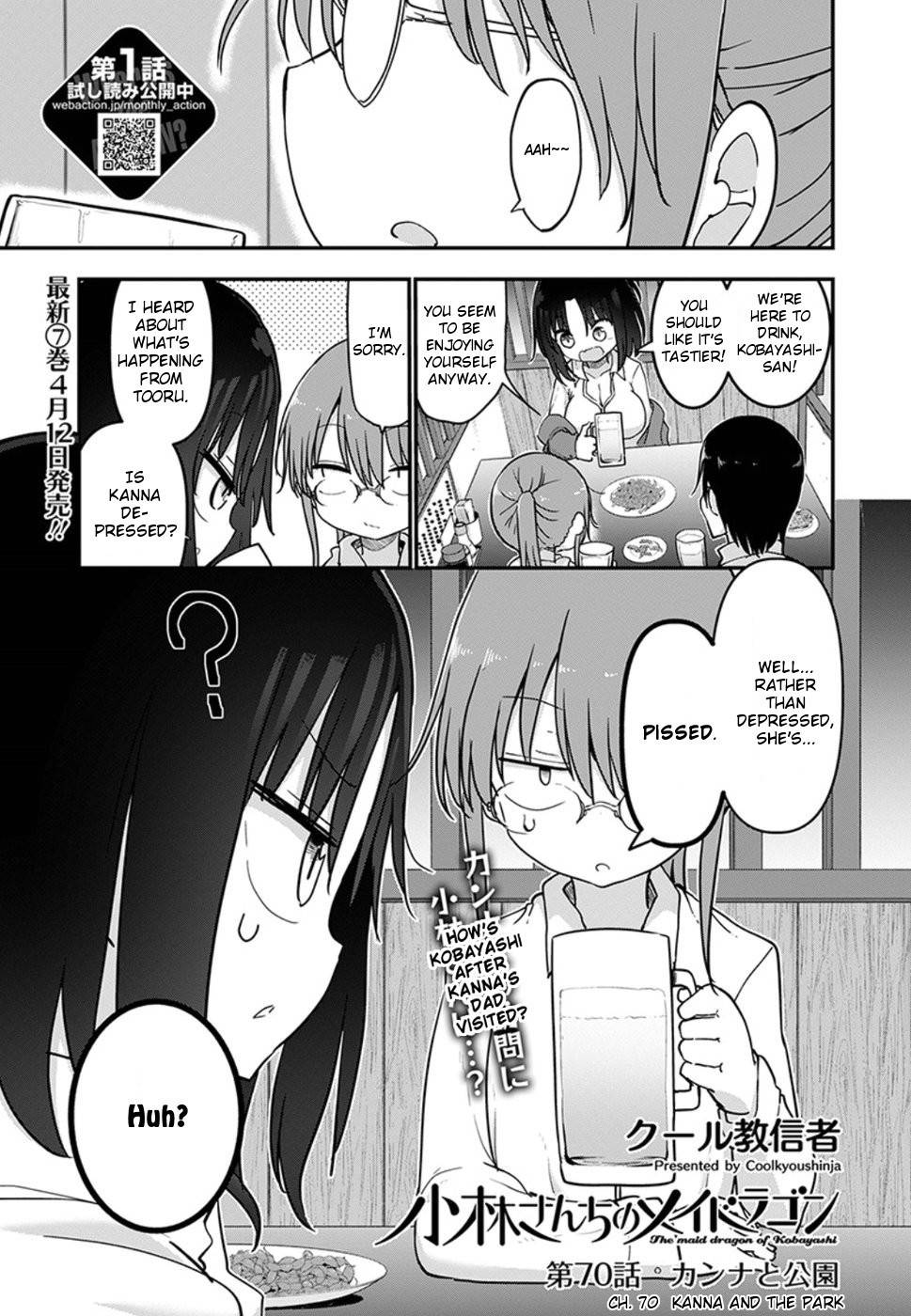 Miss Kobayashi's Dragon Maid: Ilulu Doesn't Understand Love chapter 70 page 1