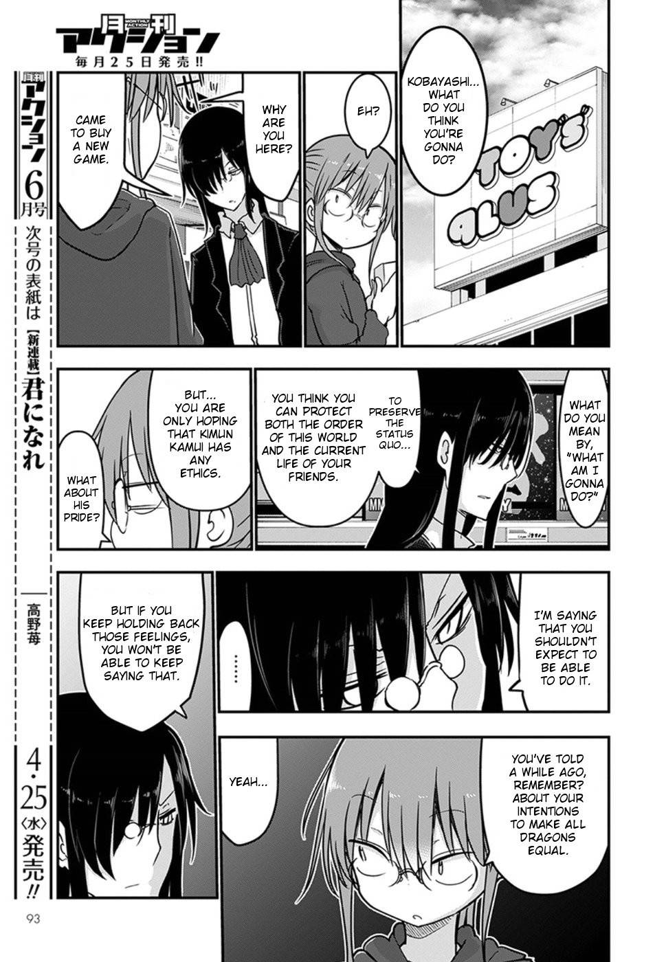 Miss Kobayashi's Dragon Maid: Ilulu Doesn't Understand Love chapter 70 page 11