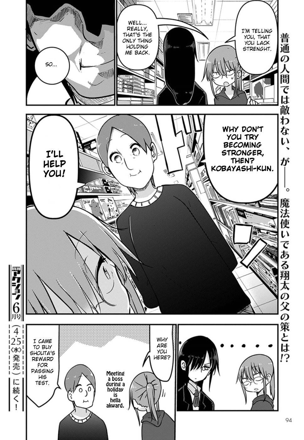 Miss Kobayashi's Dragon Maid: Ilulu Doesn't Understand Love chapter 70 page 12