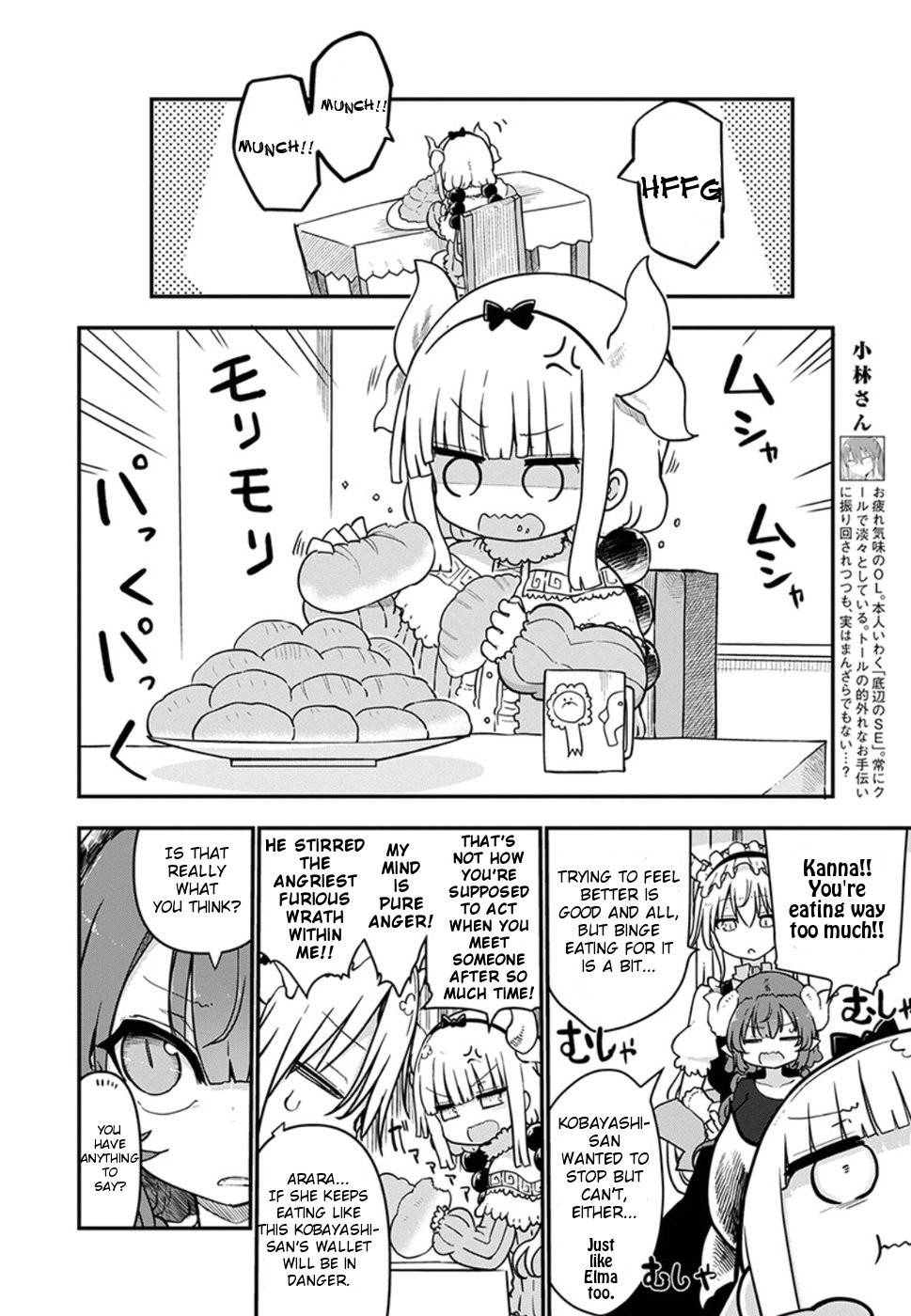 Miss Kobayashi's Dragon Maid: Ilulu Doesn't Understand Love chapter 70 page 2