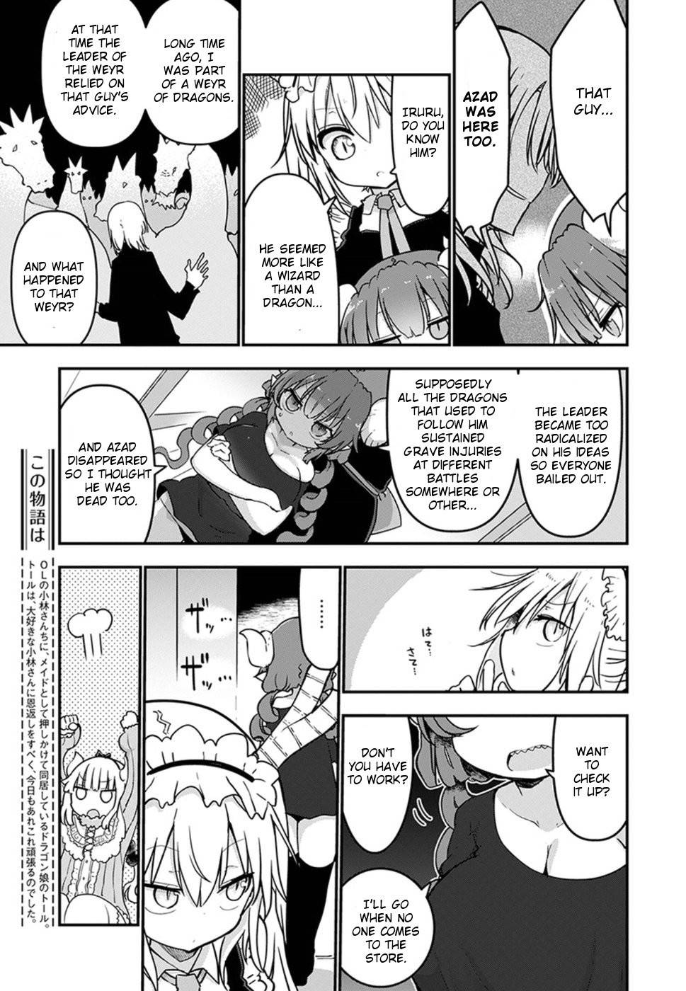 Miss Kobayashi's Dragon Maid: Ilulu Doesn't Understand Love chapter 70 page 3