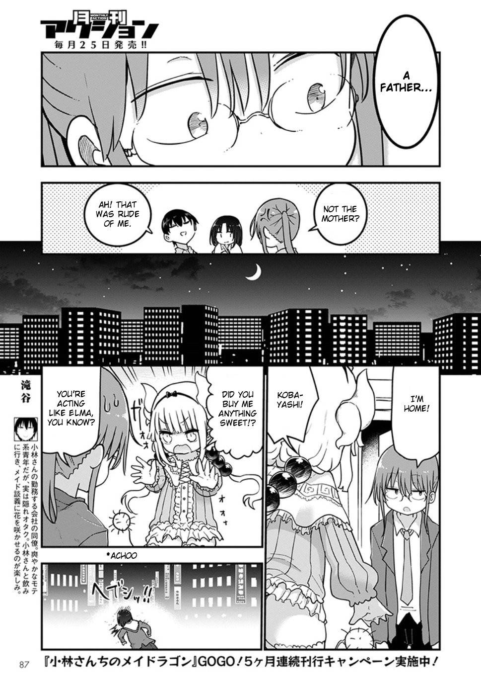 Miss Kobayashi's Dragon Maid: Ilulu Doesn't Understand Love chapter 70 page 5