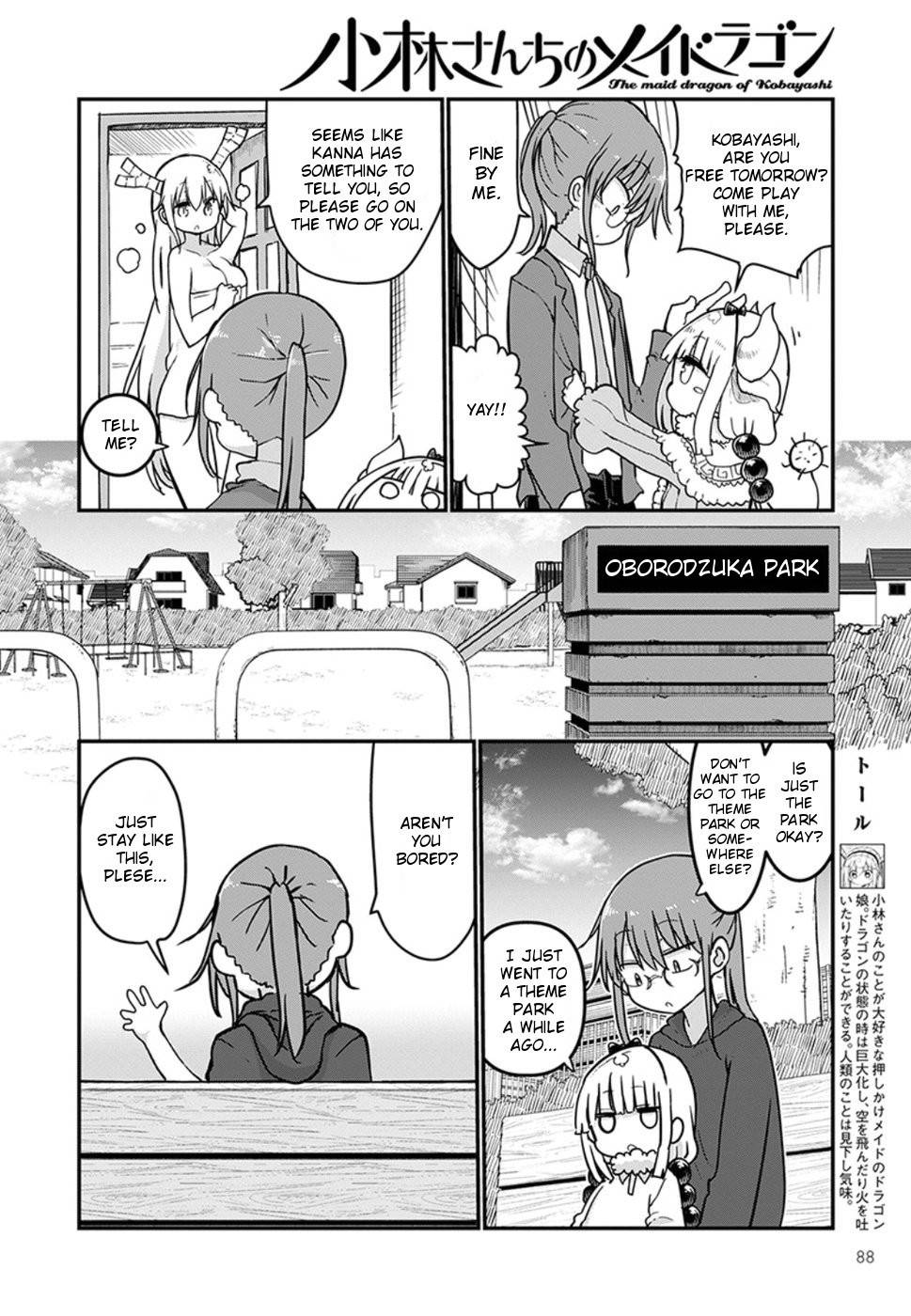 Miss Kobayashi's Dragon Maid: Ilulu Doesn't Understand Love chapter 70 page 6