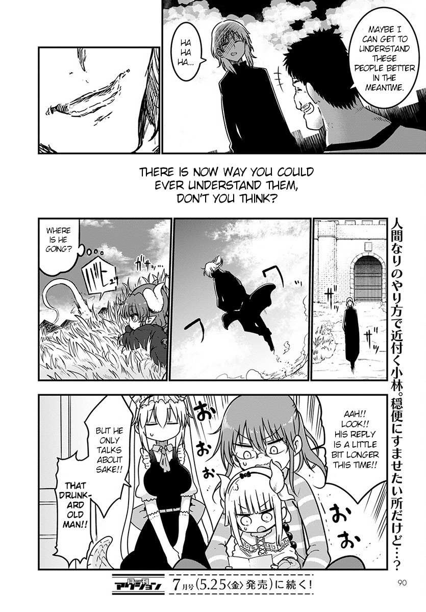 Miss Kobayashi's Dragon Maid: Ilulu Doesn't Understand Love chapter 71 page 12