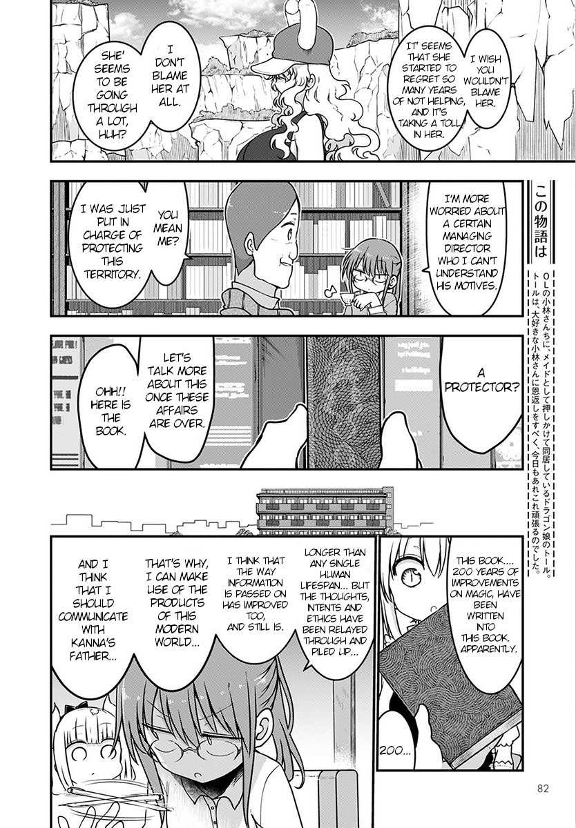 Miss Kobayashi's Dragon Maid: Ilulu Doesn't Understand Love chapter 71 page 4