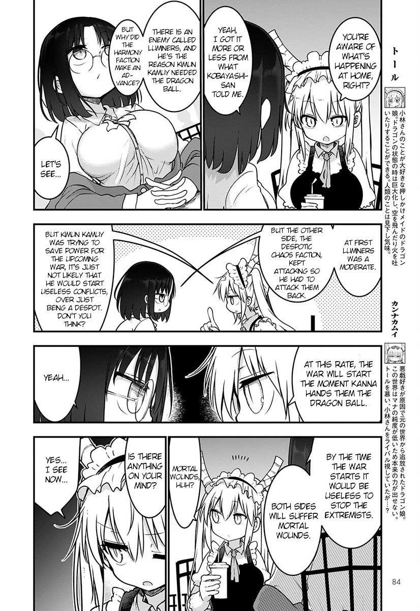 Miss Kobayashi's Dragon Maid: Ilulu Doesn't Understand Love chapter 71 page 6