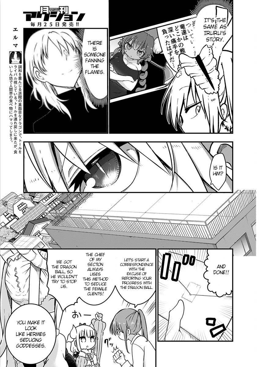 Miss Kobayashi's Dragon Maid: Ilulu Doesn't Understand Love chapter 71 page 7