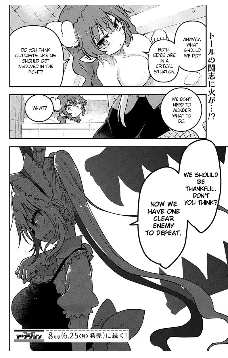 Miss Kobayashi's Dragon Maid: Ilulu Doesn't Understand Love chapter 72 page 16