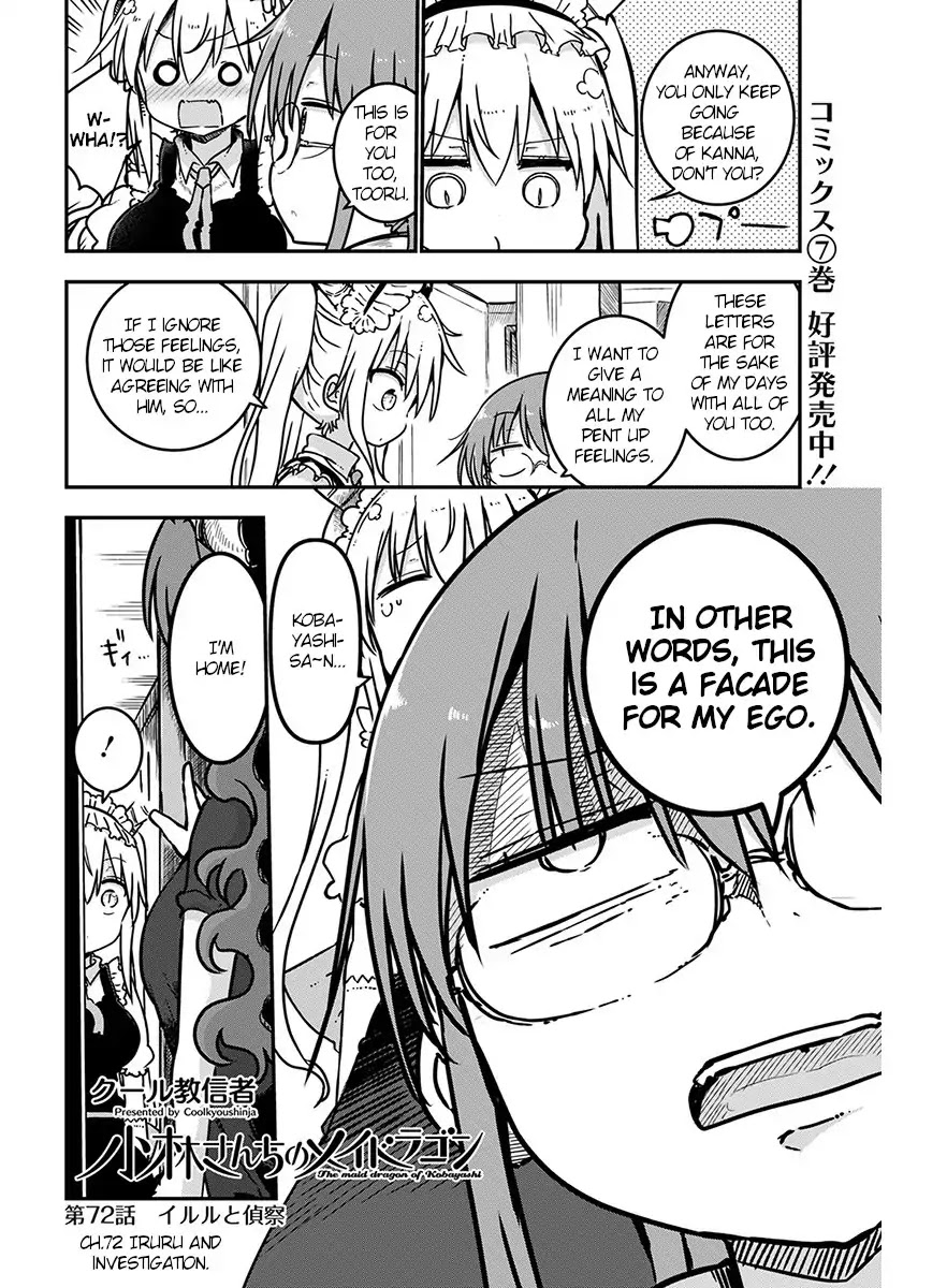 Miss Kobayashi's Dragon Maid: Ilulu Doesn't Understand Love chapter 72 page 2