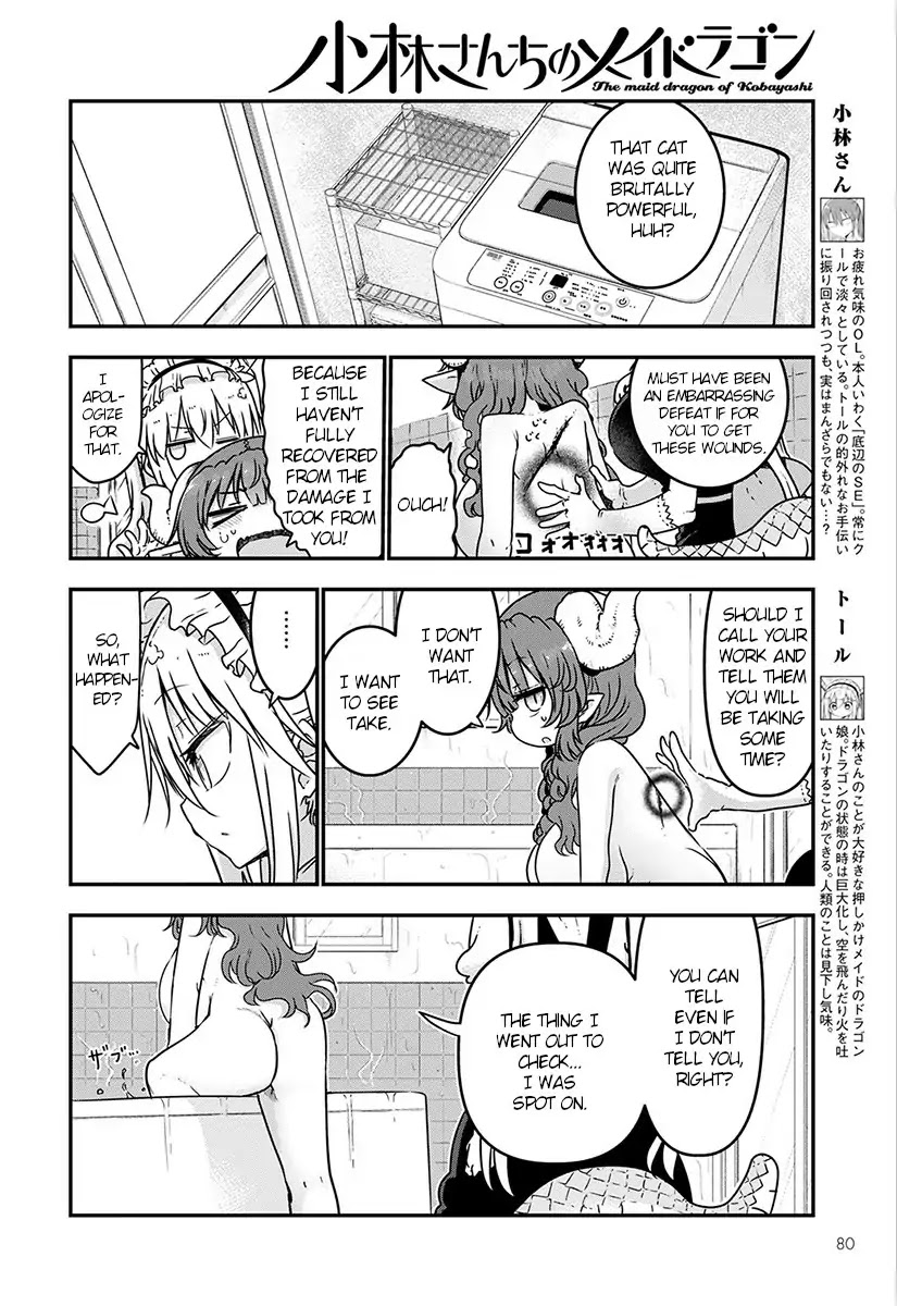 Miss Kobayashi's Dragon Maid: Ilulu Doesn't Understand Love chapter 72 page 4