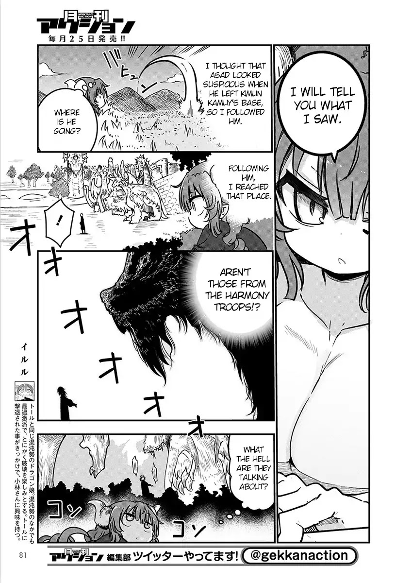 Miss Kobayashi's Dragon Maid: Ilulu Doesn't Understand Love chapter 72 page 5