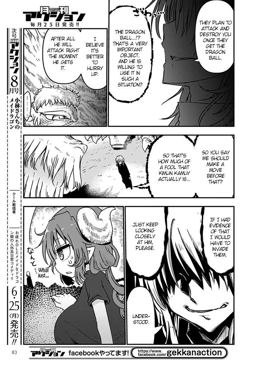 Miss Kobayashi's Dragon Maid: Ilulu Doesn't Understand Love chapter 72 page 7