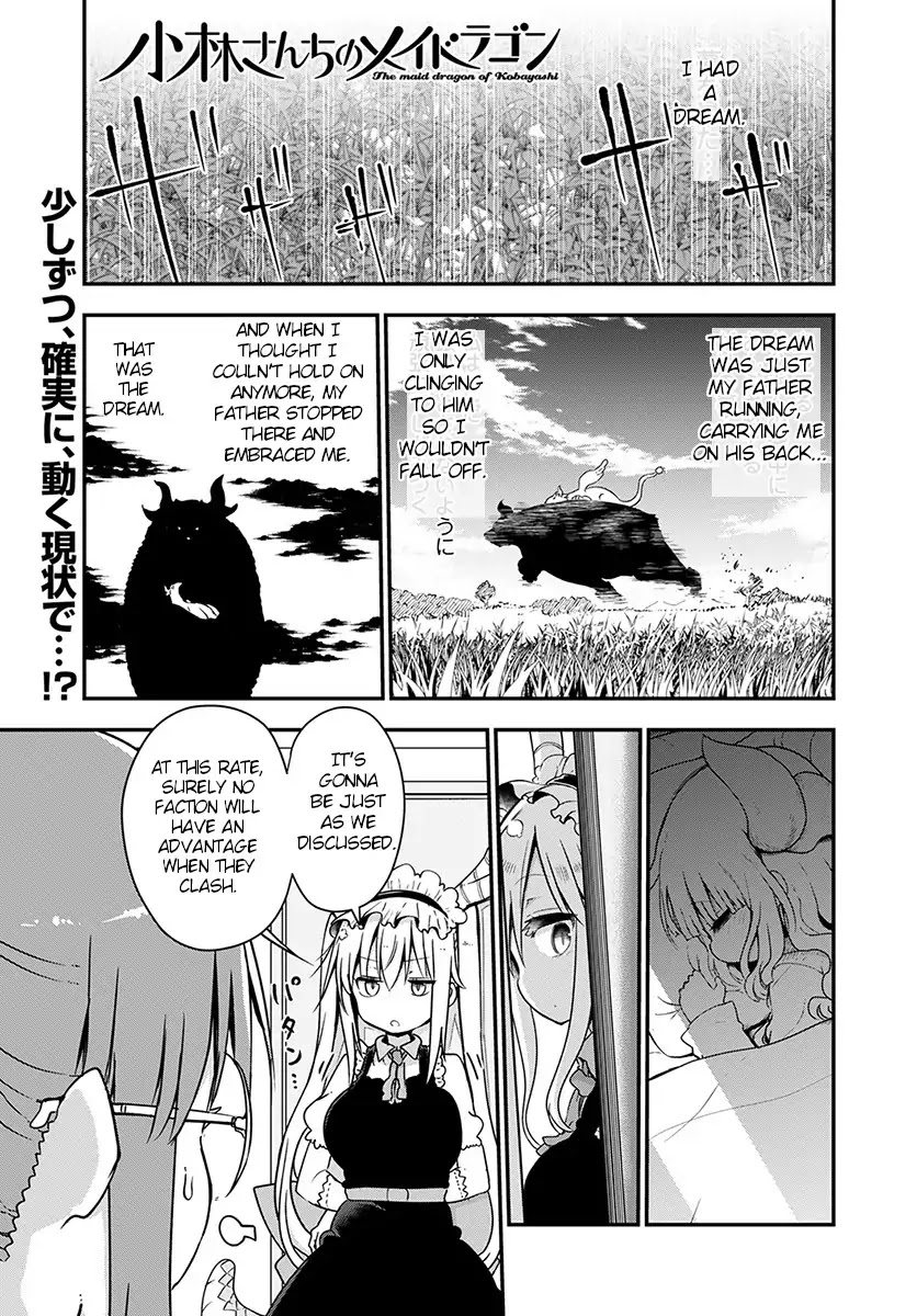 Miss Kobayashi's Dragon Maid: Ilulu Doesn't Understand Love chapter 73 page 1