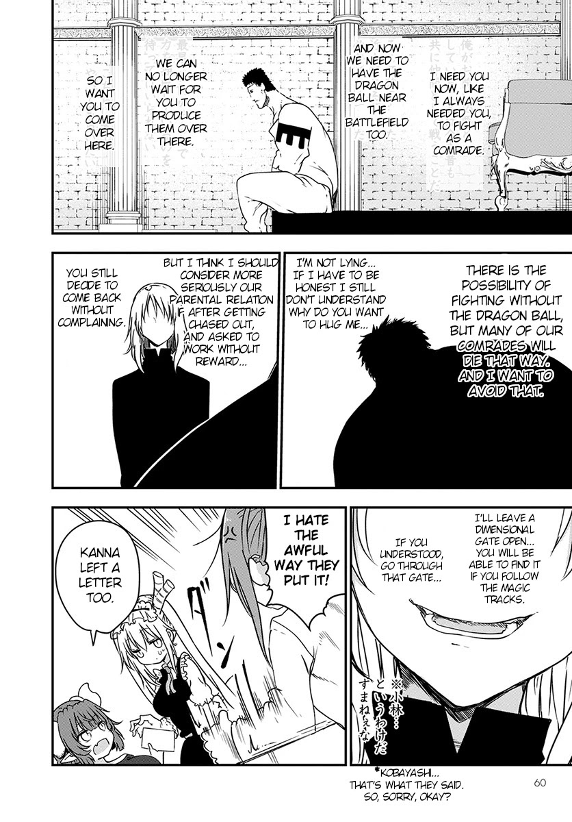 Miss Kobayashi's Dragon Maid: Ilulu Doesn't Understand Love chapter 73 page 14