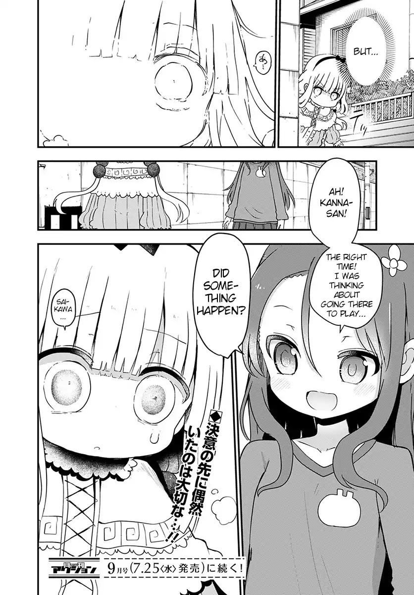 Miss Kobayashi's Dragon Maid: Ilulu Doesn't Understand Love chapter 73 page 16