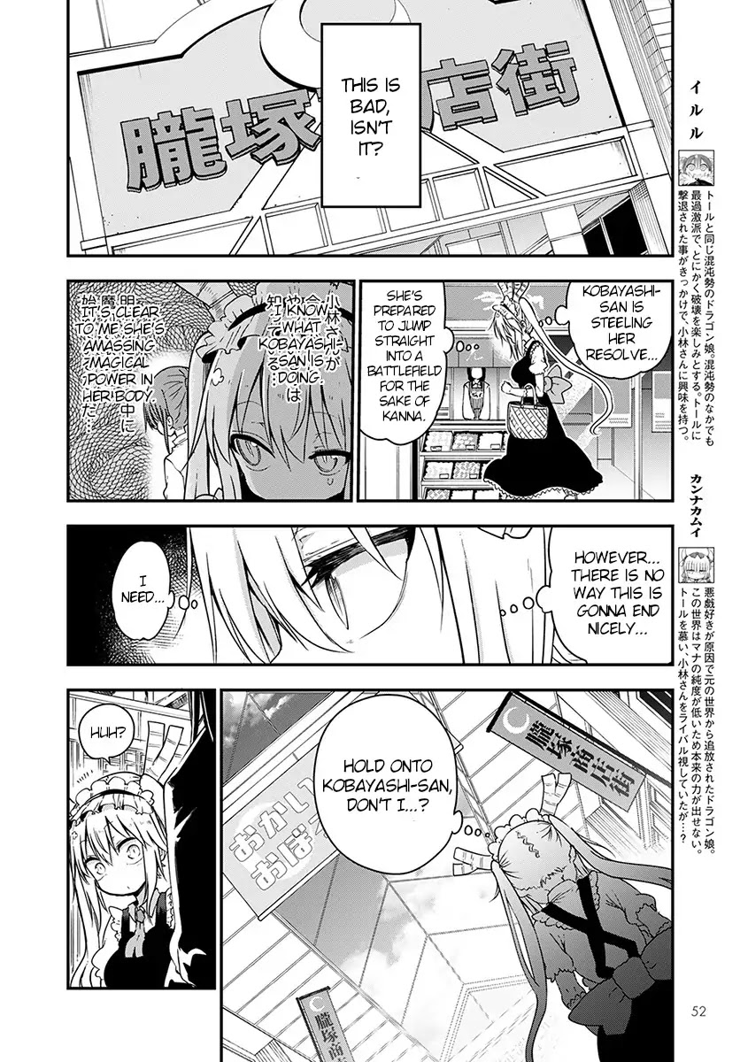 Miss Kobayashi's Dragon Maid: Ilulu Doesn't Understand Love chapter 73 page 6