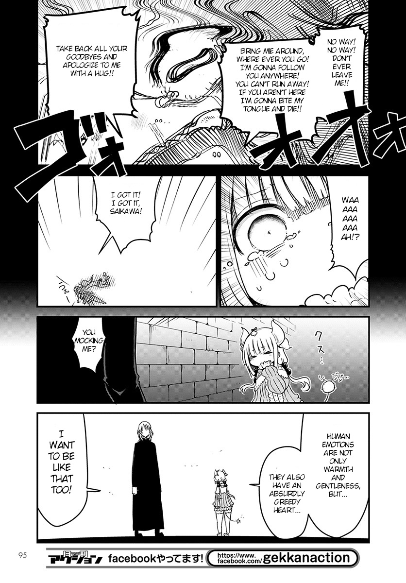 Miss Kobayashi's Dragon Maid: Ilulu Doesn't Understand Love chapter 74 page 13