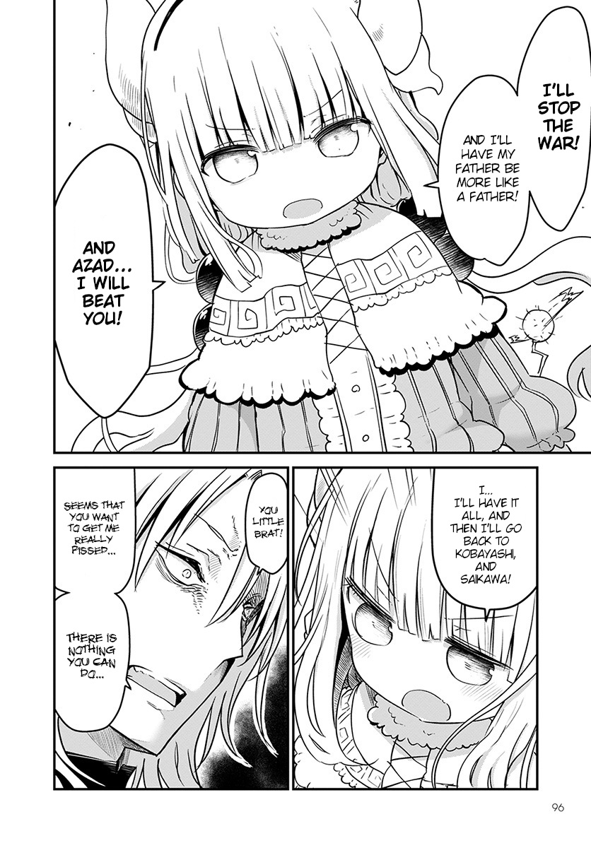 Miss Kobayashi's Dragon Maid: Ilulu Doesn't Understand Love chapter 74 page 14