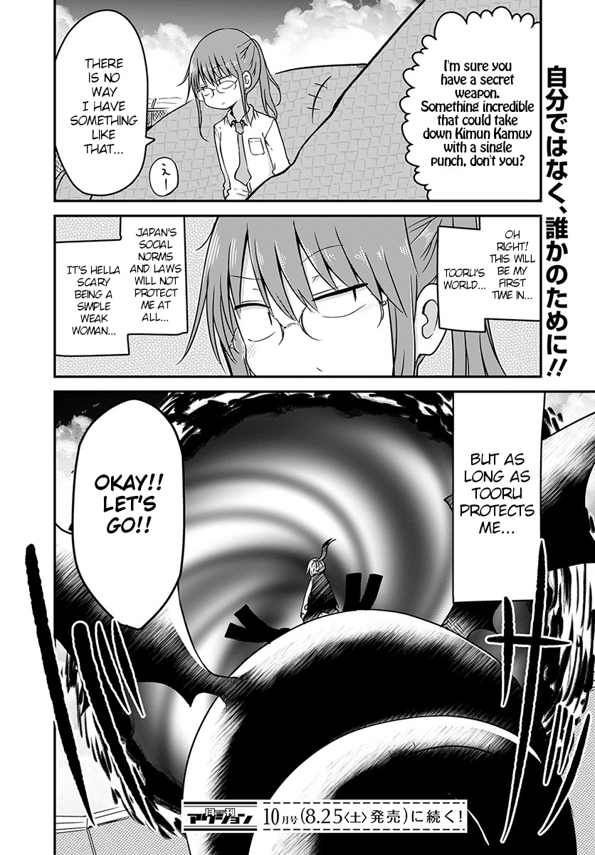 Miss Kobayashi's Dragon Maid: Ilulu Doesn't Understand Love chapter 74 page 16