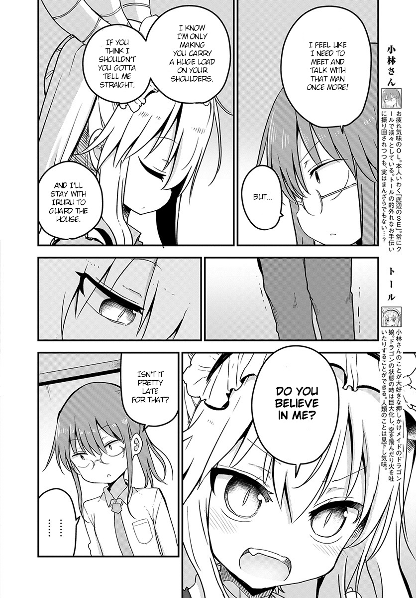 Miss Kobayashi's Dragon Maid: Ilulu Doesn't Understand Love chapter 74 page 4