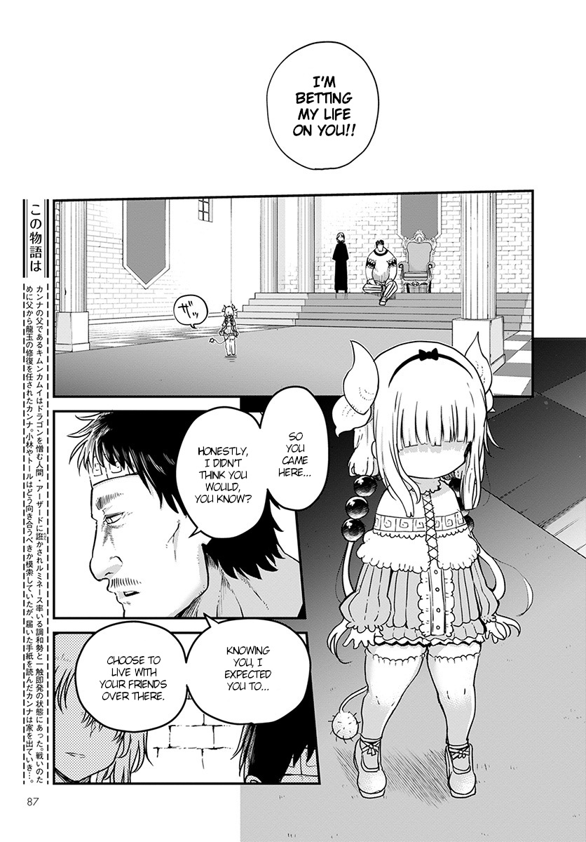 Miss Kobayashi's Dragon Maid: Ilulu Doesn't Understand Love chapter 74 page 5