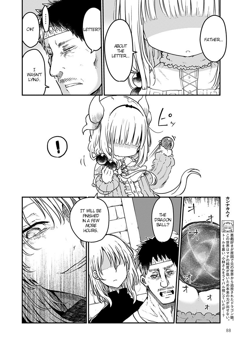 Miss Kobayashi's Dragon Maid: Ilulu Doesn't Understand Love chapter 74 page 6