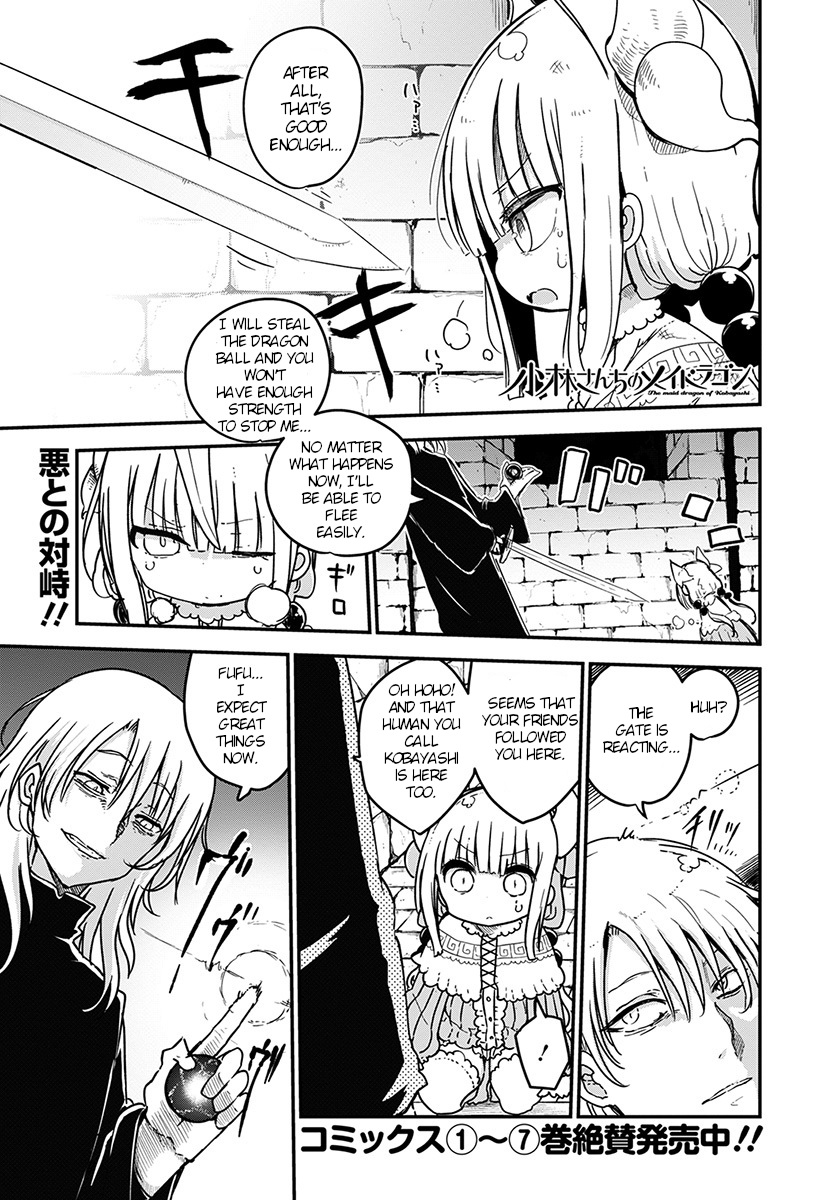 Miss Kobayashi's Dragon Maid: Ilulu Doesn't Understand Love chapter 75 page 1