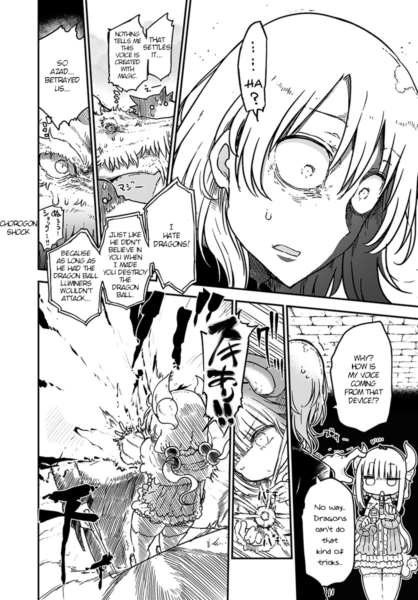 Miss Kobayashi's Dragon Maid: Ilulu Doesn't Understand Love chapter 75 page 11