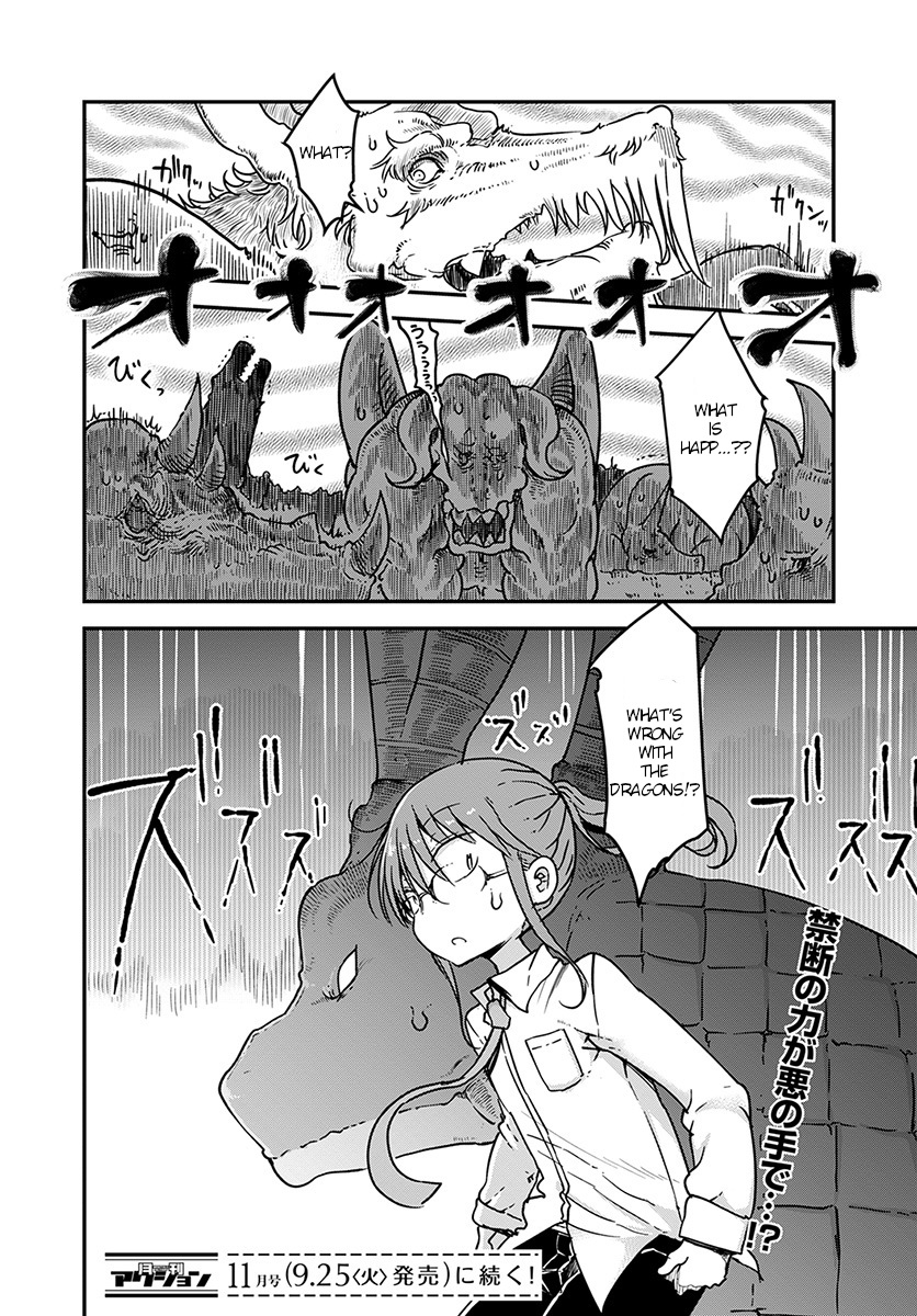 Miss Kobayashi's Dragon Maid: Ilulu Doesn't Understand Love chapter 75 page 15