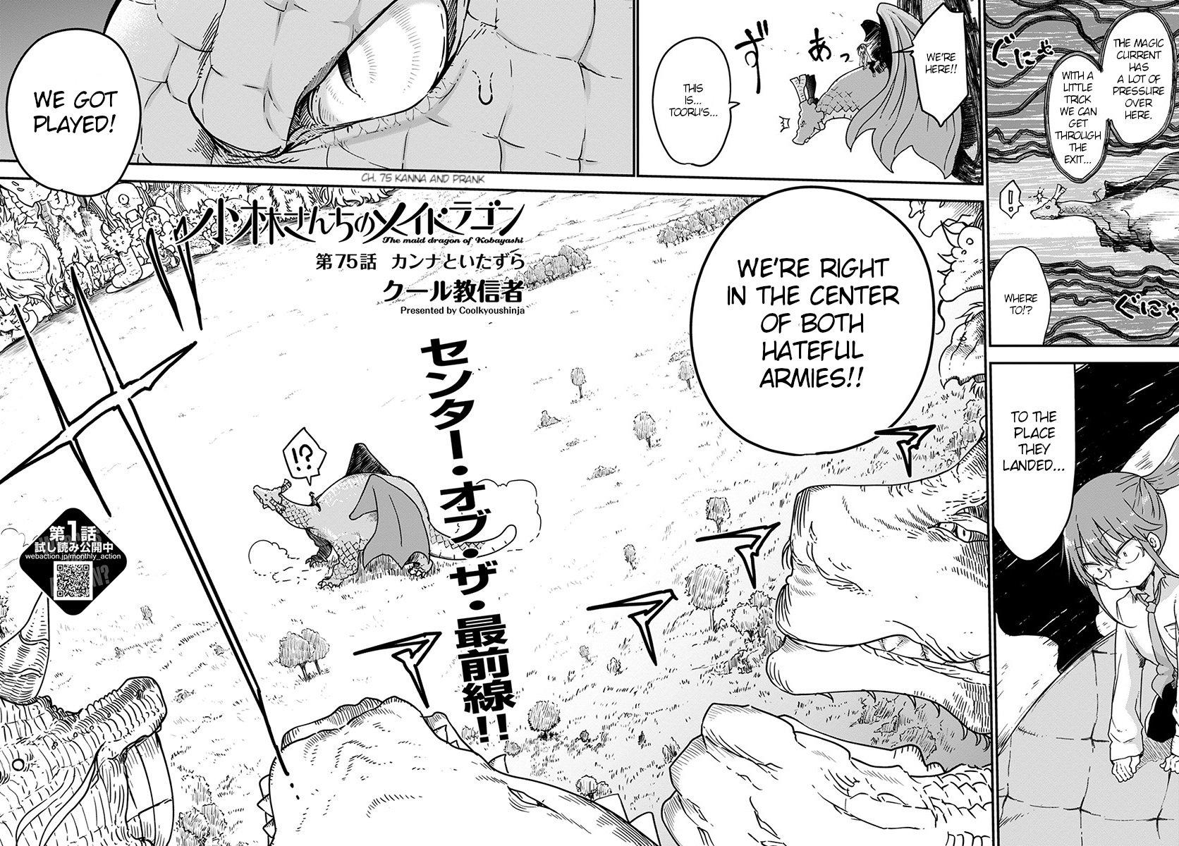 Miss Kobayashi's Dragon Maid: Ilulu Doesn't Understand Love chapter 75 page 2